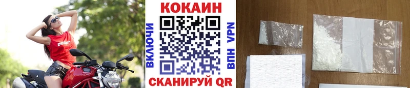 Купить Альфа ПВП АМФ МЕФ ГАШИШ COCAIN Конопля Волхов
