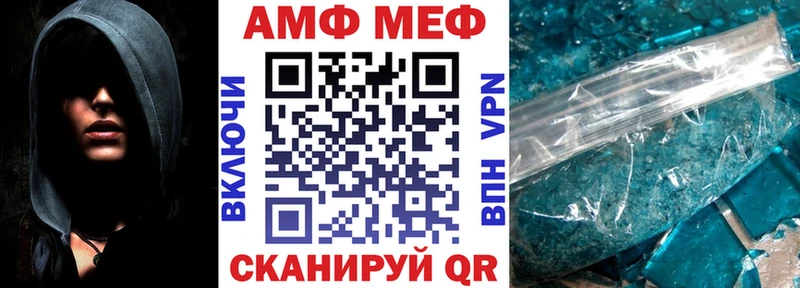 Амфетамин Розовый  Купить закладки  Волхов 