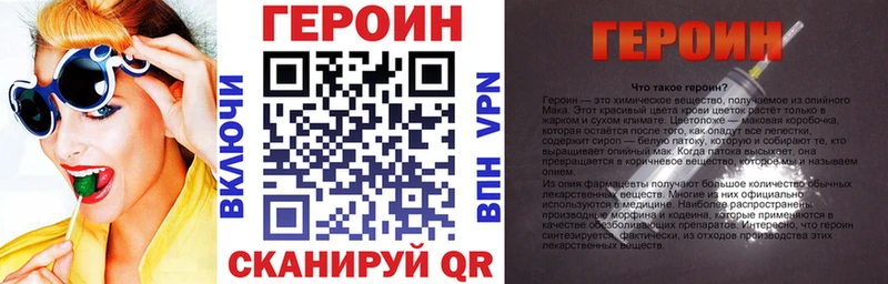 Купить  Волхов  ГЕРОИН гречка 
