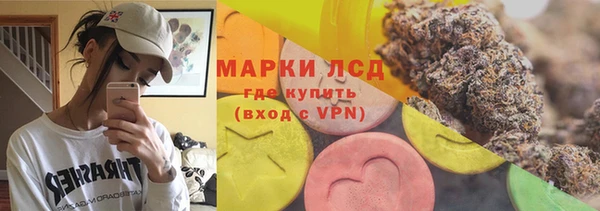 гашишное масло Алексеевка
