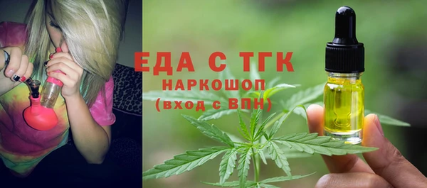 гидра Алексин