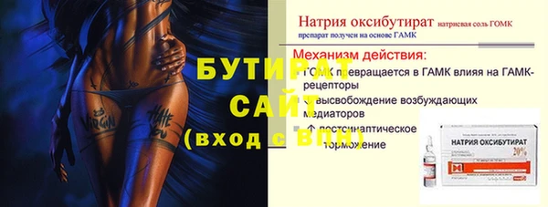гидра Алексин
