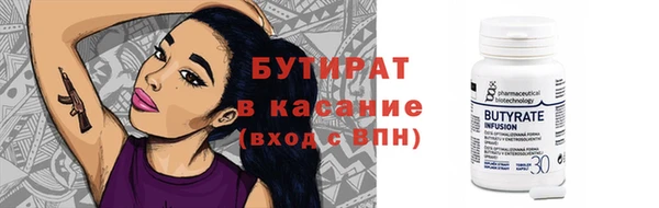 гидра Алексин