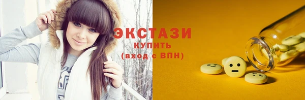 гашишное масло Алексеевка