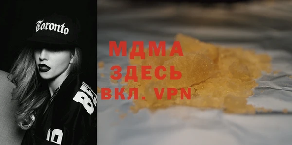 гашишное масло Алексеевка