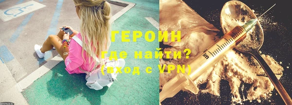 сатива Россошь