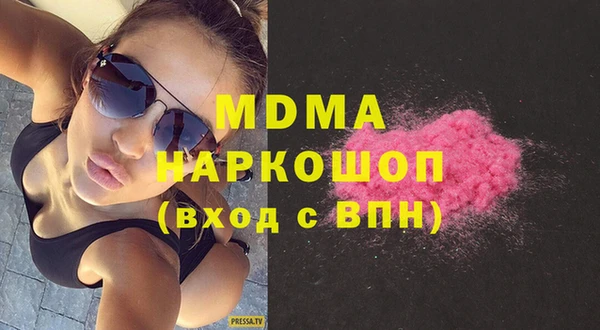гашишное масло Алексеевка