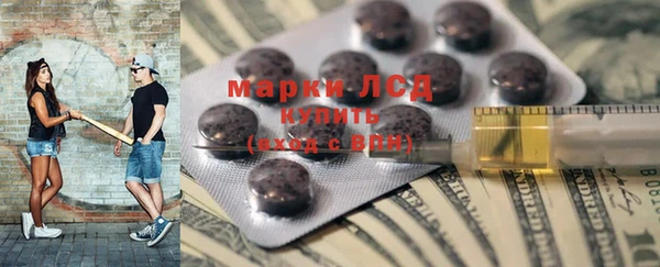 гашишное масло Алексеевка