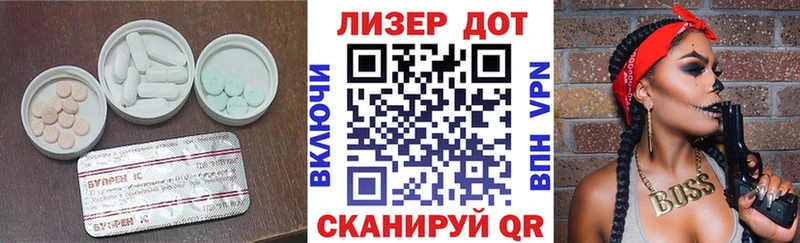Лсд 25 экстази кислота Волхов