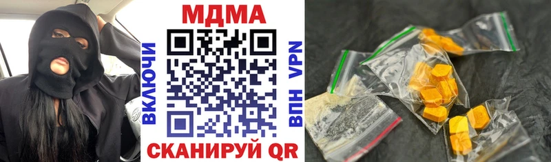 Купить закладки  Волхов  MDMA VHQ 