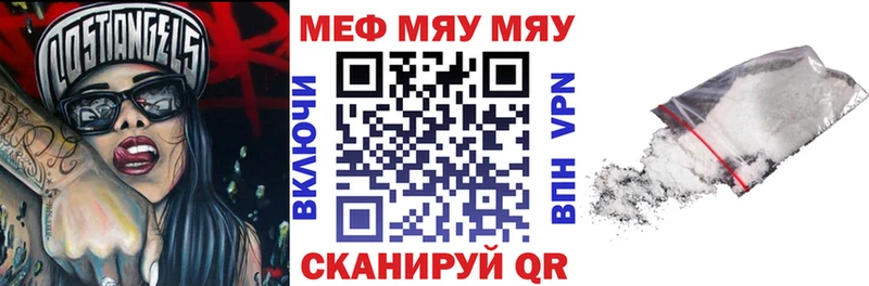 Купить где  Волхов  Мефедрон мука 