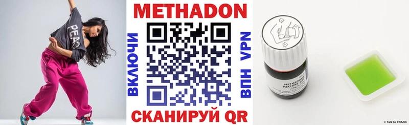 МЕТАДОН белоснежный  Купить  Волхов 