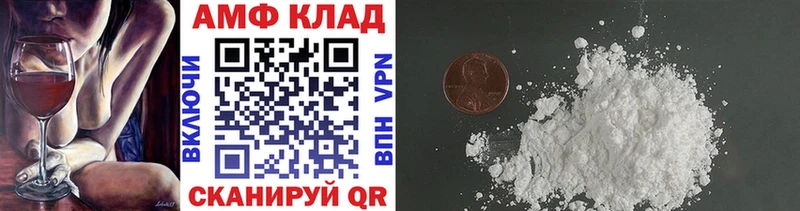 Купить  Волхов  Первитин кристалл 