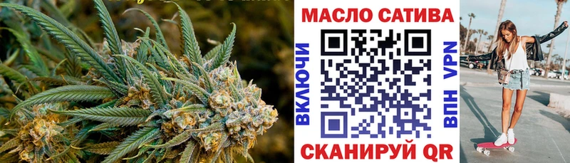 Дистиллят ТГК концентрат Купить закладки Волхов
