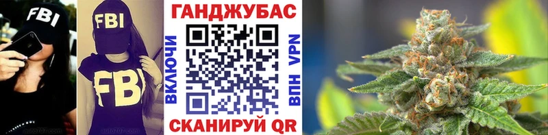 Бошки Шишки VHQ Купить Волхов